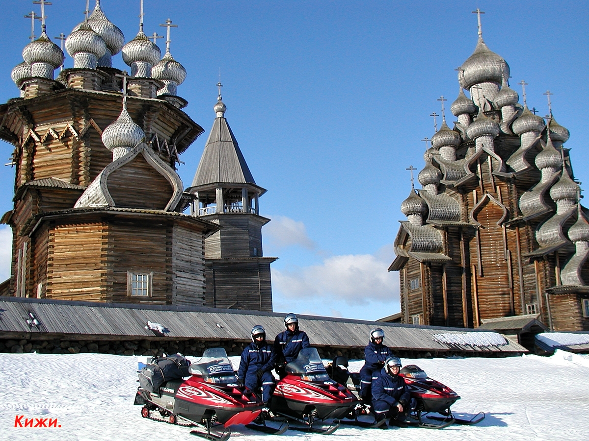 Зимняя Карелия Кижи