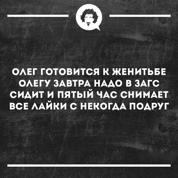 Смешные картинки с олегом