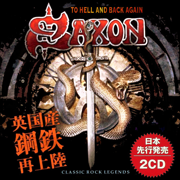 Saxon - To Hell And Back Again (Compilation) (Japanese Edition) (Bootleg)2019 (CD1)