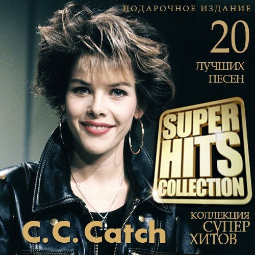 C.C. Catch - Super Hits Collection (2015)